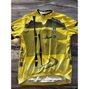 [RARE]Performance Chinese Scenery Cycling Jersey Size XL Yellow Shirt‎ 3/4 Zip